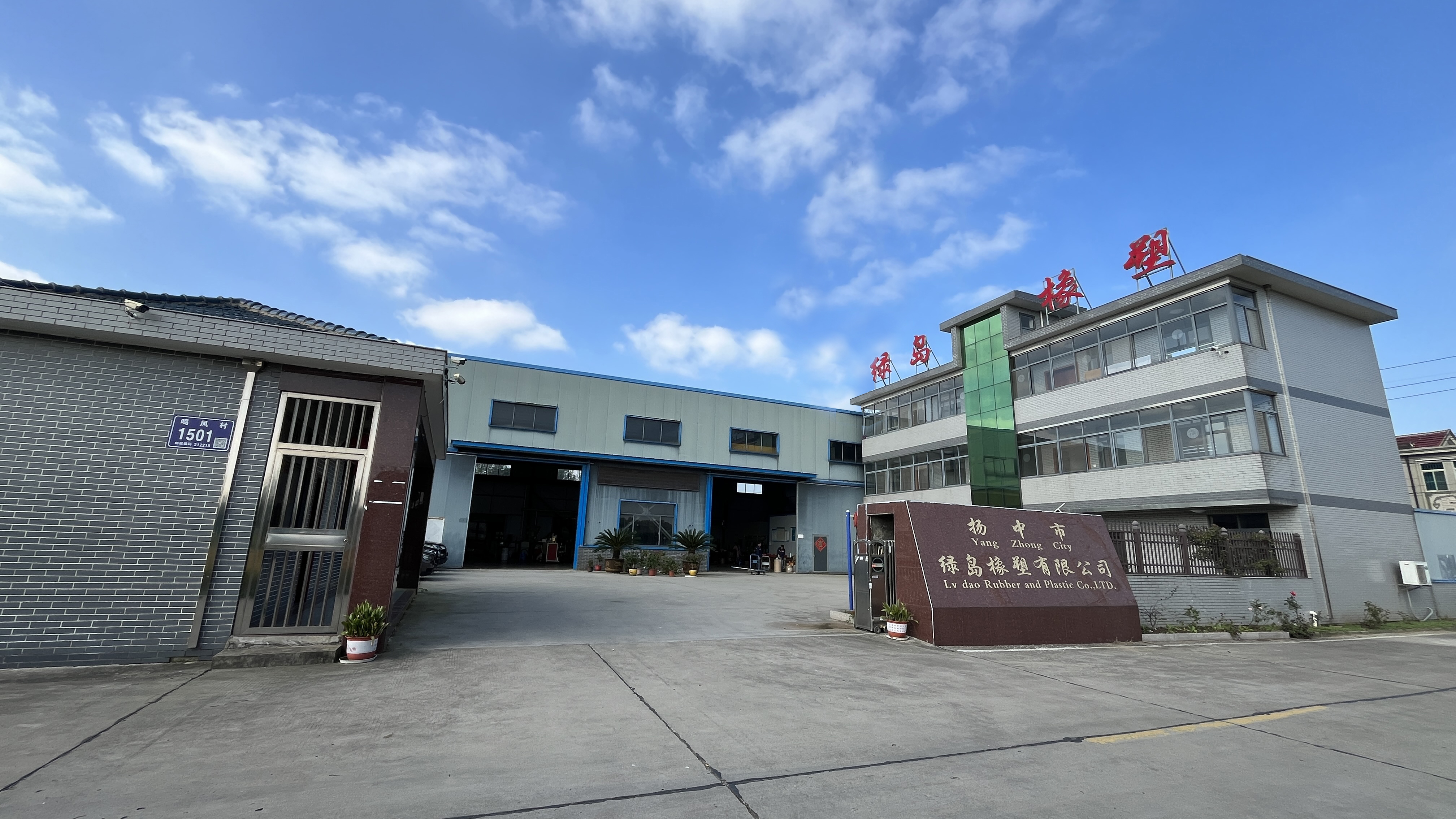 關于武漢塑木欄桿公司